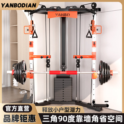 研博小飞鸟龙门架健身器械家用多功能一体综合训练器材深蹲卧推架