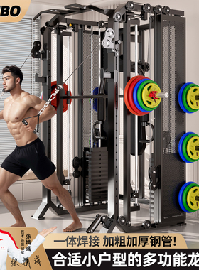 研博家用小飞鸟龙门架史密斯机多功能健身综合训练器深蹲卧推架