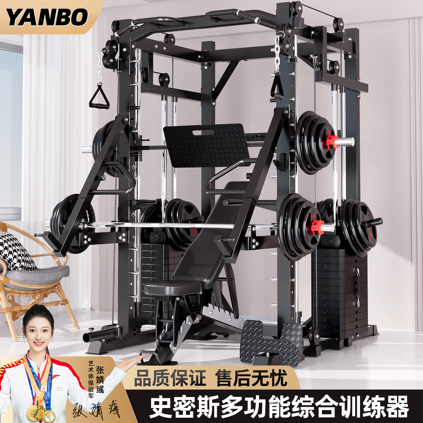 龙门架史密斯机多功能健身器材综合训练器一体深蹲卧推架家用飞鸟