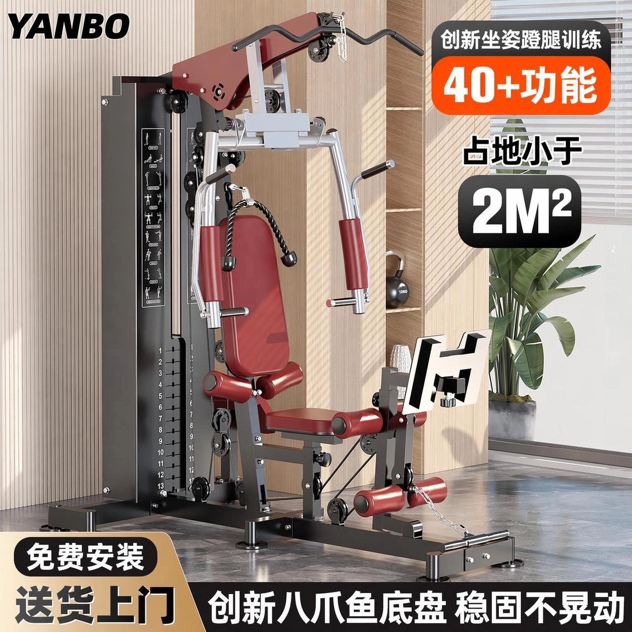 研博单人站室内力量训练器材室