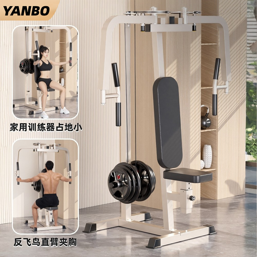 研博直臂夹胸训练器反飞鸟蝴蝶机商用健身房推胸器材家用力量器械