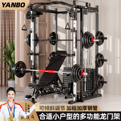 研博家用龙门架卧推深蹲训练器
