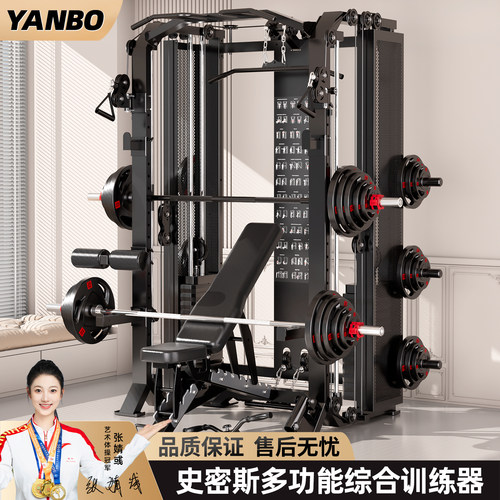 研博健身器材家用龙门架一体焊接