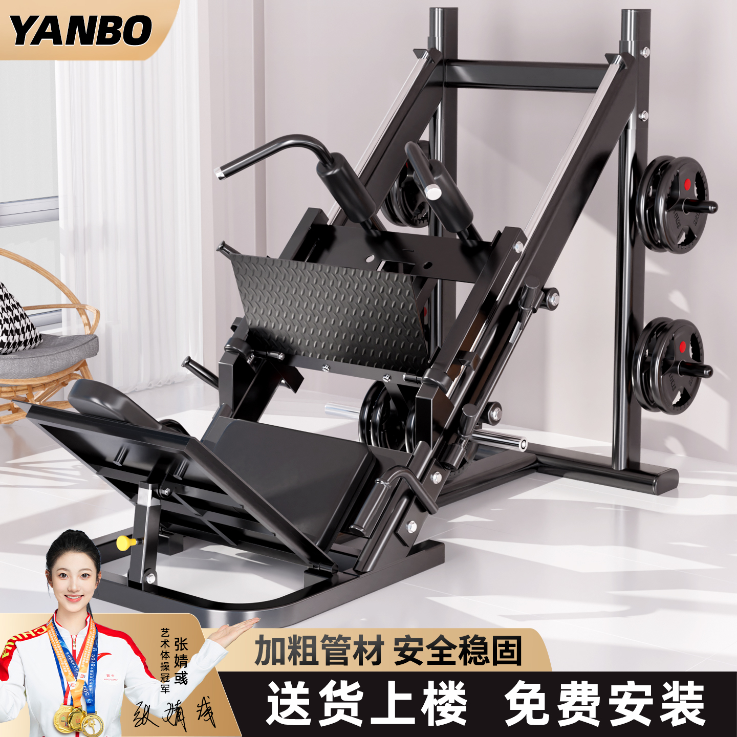 练腿神器45度商用哈克倒蹬机