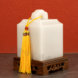 天然玉石白玉吉祥如意印章官印财印传国玉玺姓名章收藏送礼包刻字