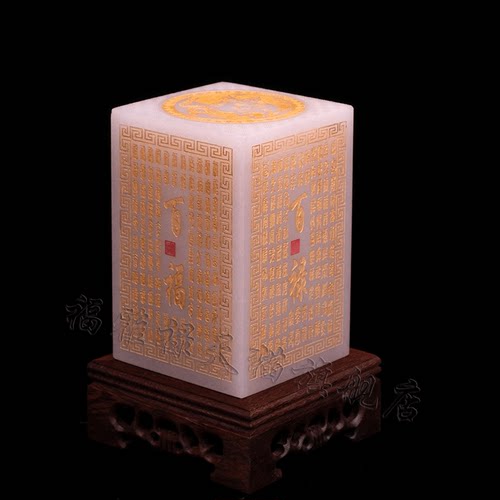 福雅禄摆件福禄寿禧吉祥摆件