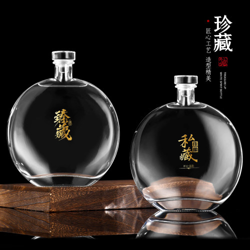 高端玻璃密封酒瓶防尘泡酒专用