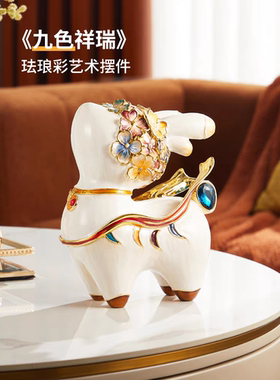 新款轻奢现代高级感招财珐琅彩鹿摆件电视柜家居装饰品九色鹿摆件