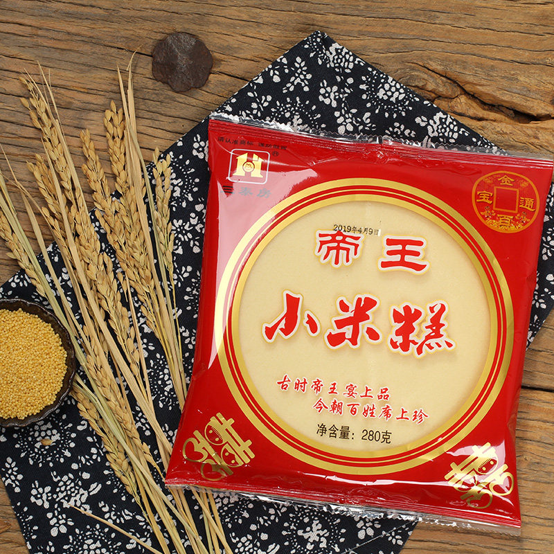 帝王小米糕免切发糕香米鸡蛋糕速冻半成品儿童营养早餐蒸煮速食