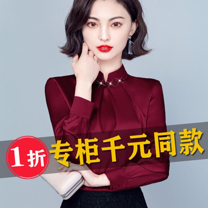 唯品会真丝衬衫女士桑蚕丝大牌上衣春秋新款妈妈高端长袖洋气小衫