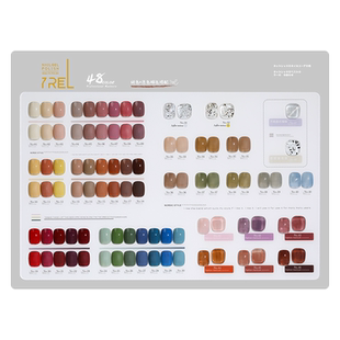 yrel美甲甲油胶2023年新款流行色冰透色系48色套装美甲店专用