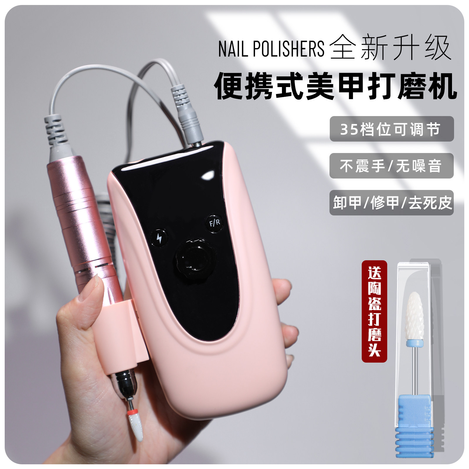 机身稳定静音；耐用。