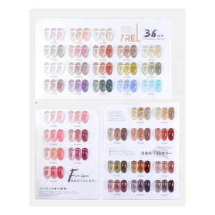 YREL光疗甲油胶2022年新款冰肌透色裸色甲油胶套装美甲店专用36色