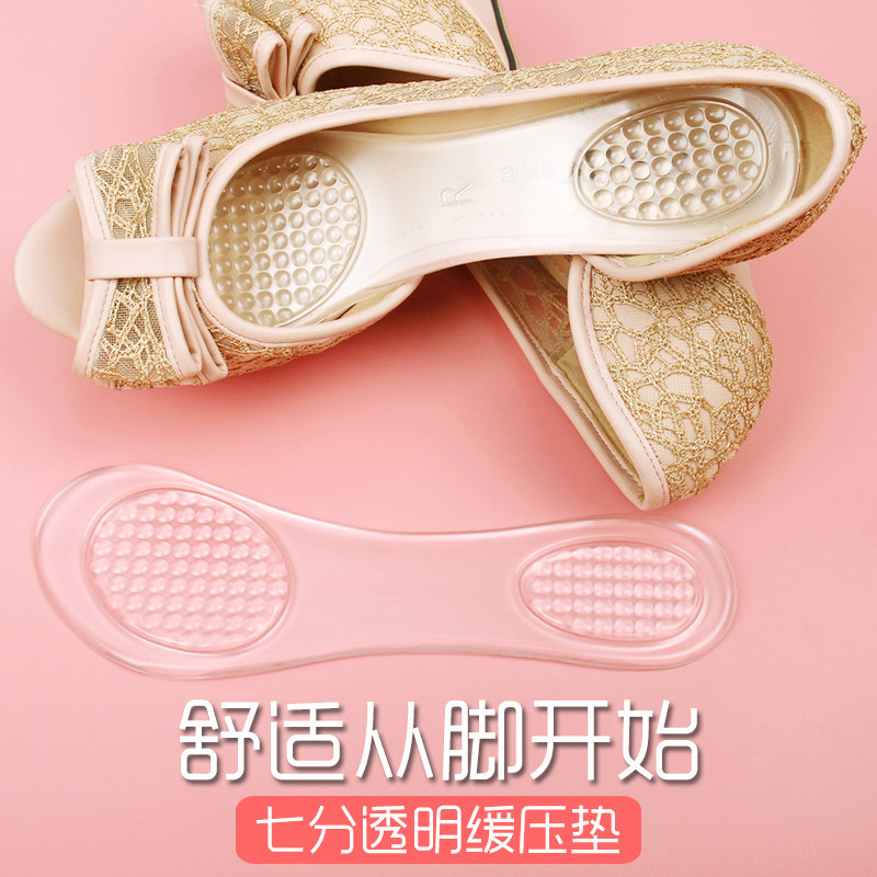透明硅胶鞋垫女夏季七分垫软增高鞋垫季单鞋防滑隐形凉鞋增高