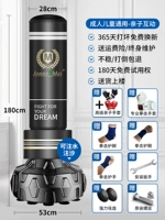 Боксерский набор, 1.8м, семейный стиль