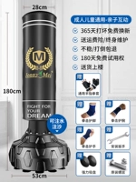 Боксерский набор, 1.8м