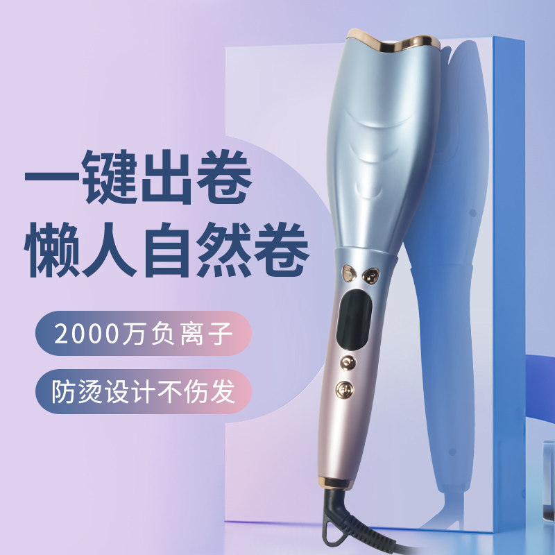 负离子大卷卷发棒防烫全自动不伤发懒人卷发神器大波浪电动旋转女
