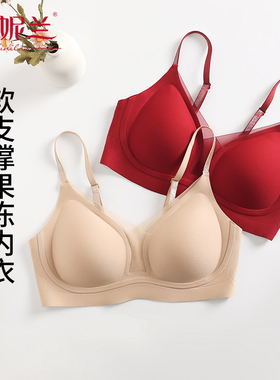 茜妮兰39179隐形无痕内衣无钢圈舒适软支撑聚拢透气网纱女士文胸