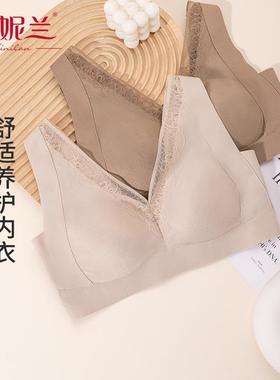 茜妮兰39165舒适养护内衣女无钢圈薄款无痕全罩杯固定不跑杯文胸