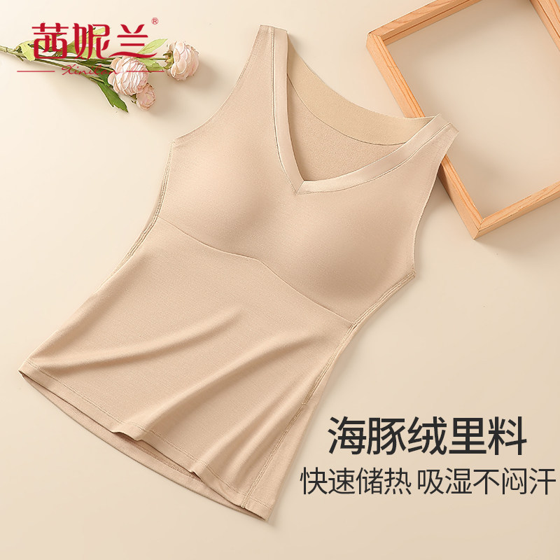 茜妮兰带胸垫保暖背心内衣816