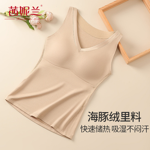 茜妮兰816带胸垫保暖背心女士秋冬免穿文胸一体打底莫代尔