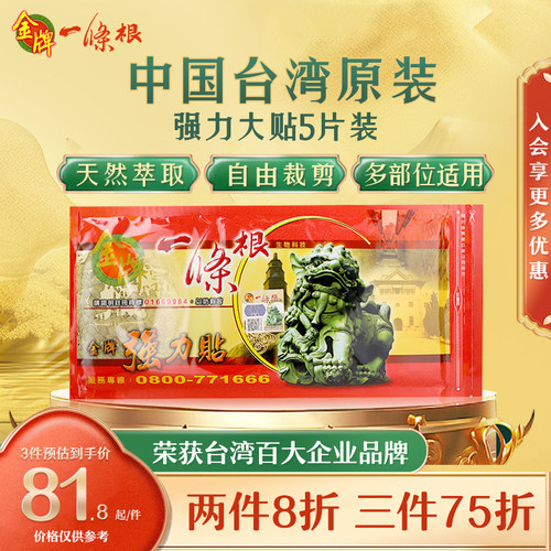 香港直邮 务必上传身份证 否则无法发货