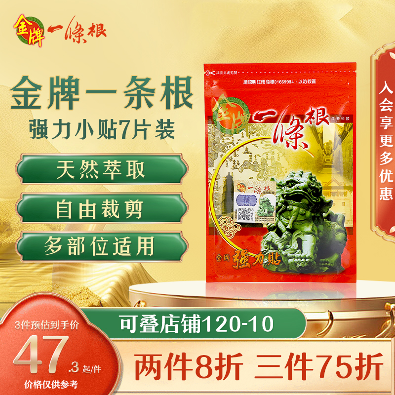 香港直邮 务必上传身份证 否则无法发货