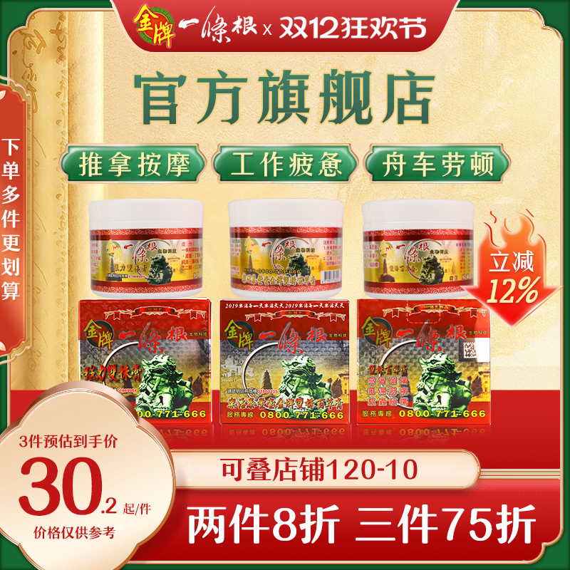 香港直邮 务必上传身份证 否则无法发货