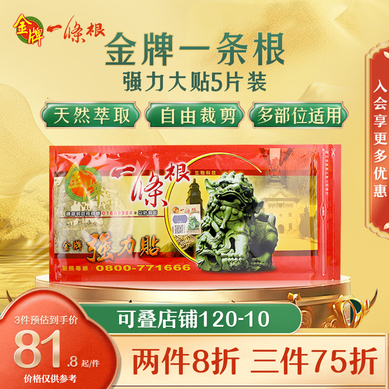 香港直邮 务必上传身份证 否则无法发货