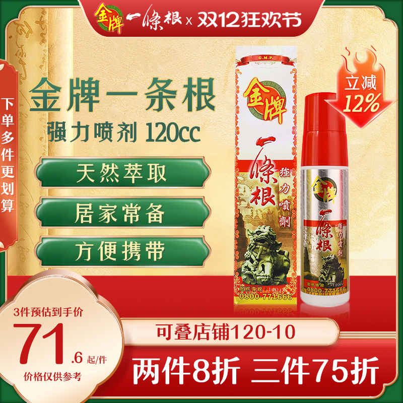 官方旗舰店 原装进口 正品保障