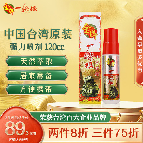 官方旗舰店 原装进口 正品保障