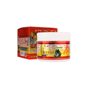 金牌一条根旗舰店舒缓身体精油金门一条根台湾原装正品强力按摩膏