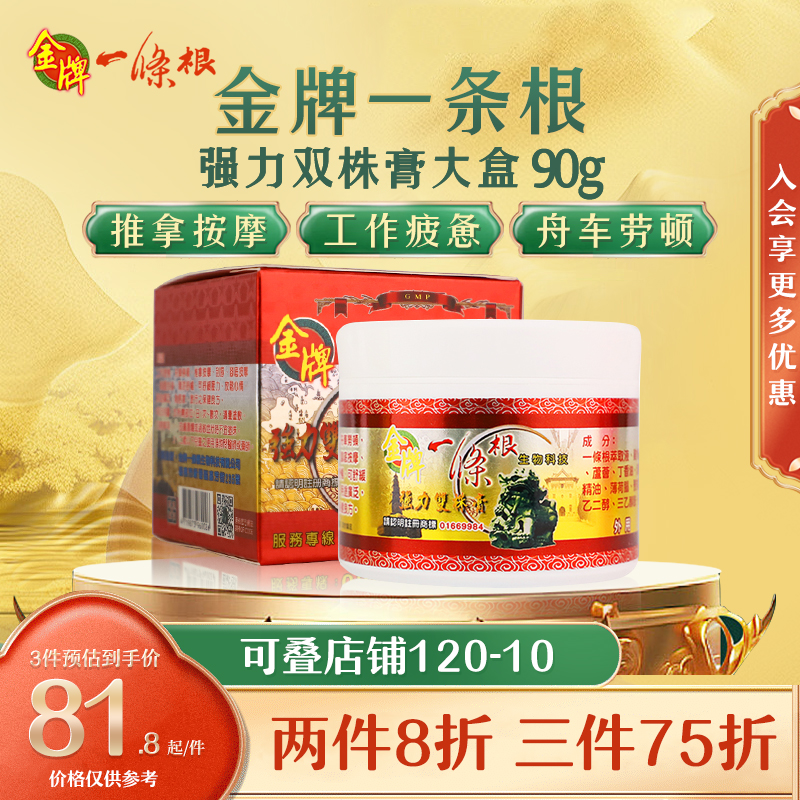 唯一官方授权旗舰店 请放心购买