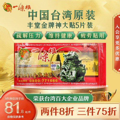 香港直邮 务必上传身份证 否则无法发货