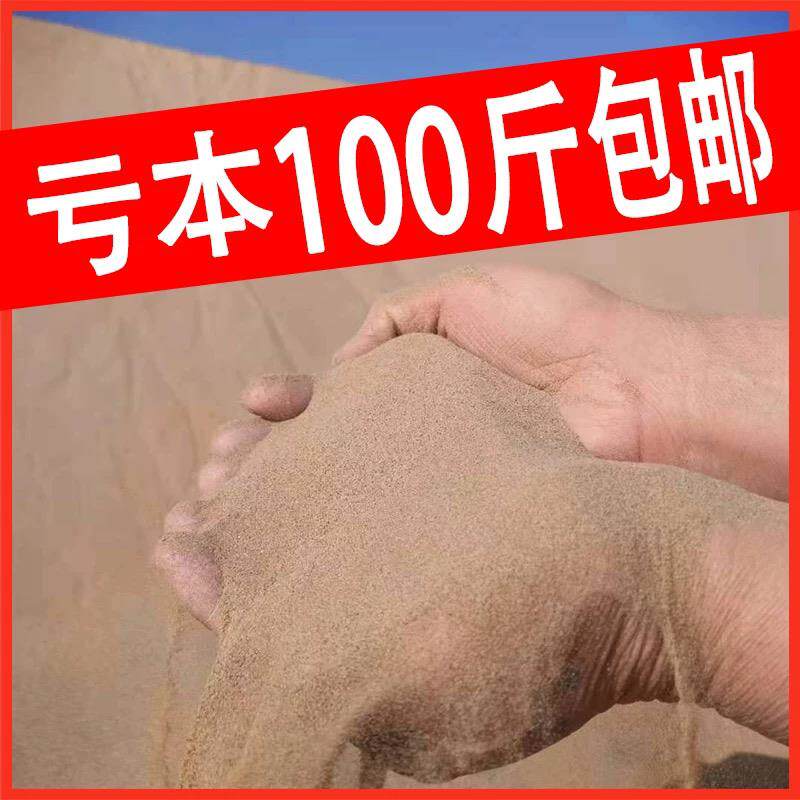 消防沙100斤细沙子防洪防汛沙沙子沙坑专用沙消防专用沙灭火沙