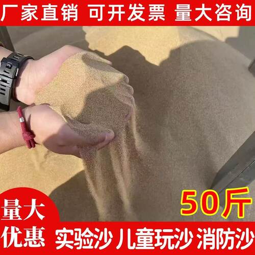 顺泰建工消防防汛黄沙