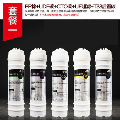 滤芯净水器滤芯龙达滤芯
