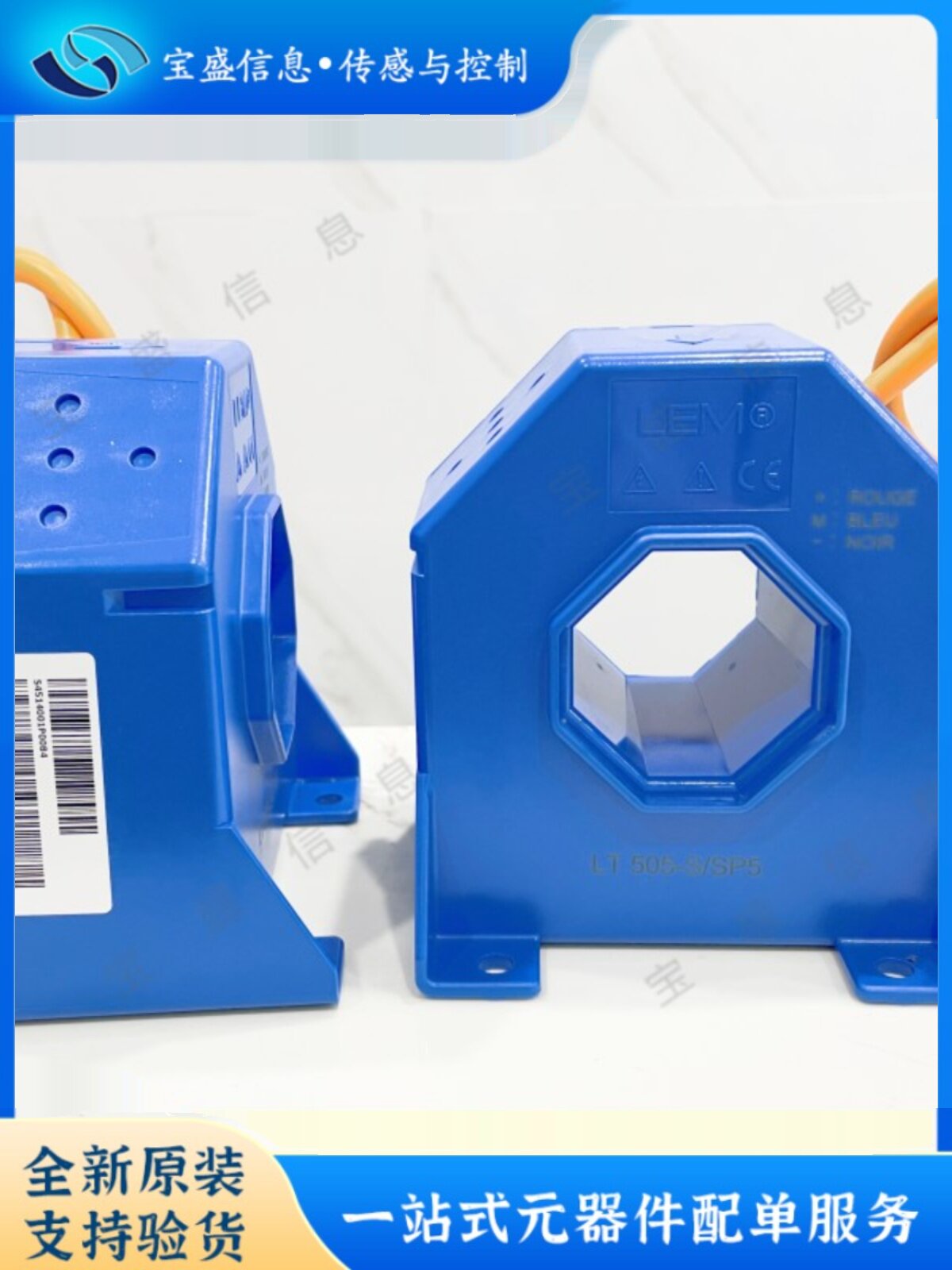 lt505-s lt505-s/sp3 lt505-s/sp4 lt505-s/sp5莱姆lem电流传感器