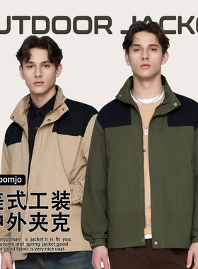 OLA 春秋新款男士冲锋夹克外套上衣拼接撞色设计防风百搭潮流个性