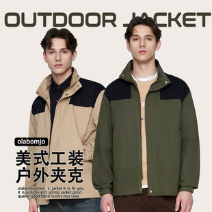 OLA 春秋新款男士冲锋夹克外套上衣拼接撞色设计防风百搭潮流个性