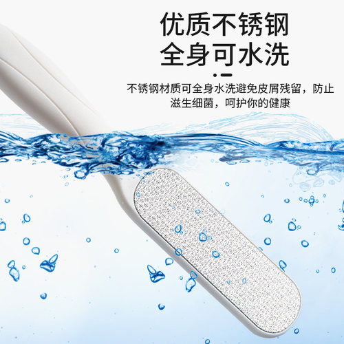 去死皮老茧家用搓脚板角质打磨器