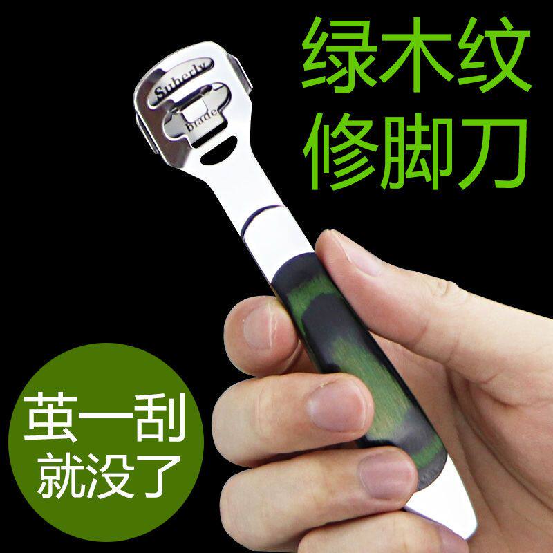 不锈钢修脚刀修脚神器修脚刀修脚神器修脚刀修脚神器修脚刀修脚刀