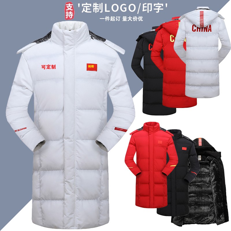 国家队羽绒棉服男过膝长款体育生冬训大衣儿童综训运动大棉袄印字