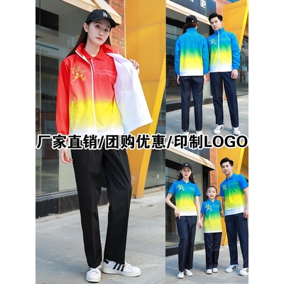 中国国家队运动套装男女情侣春秋外套运动员出场服团体服班服定制