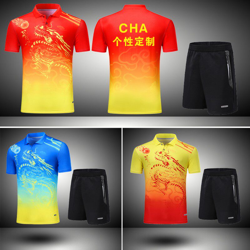 乒乓球运动服套装中国风龙纹国服t恤男女武术队服国家队出场服夏