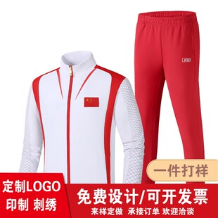 中国队运动套装奥运同款体育训练教练国服运动会比赛出场服领奖服