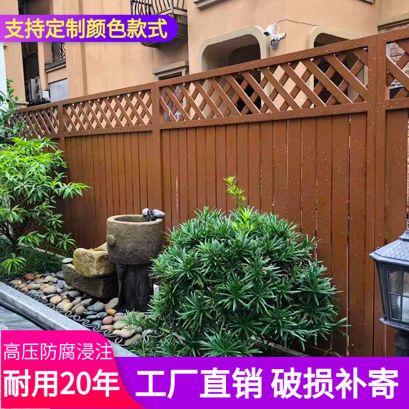 定制防腐木栅栏花园围栏围墙护栏