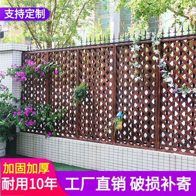 防腐木栅栏花园围栏户外阳台花架