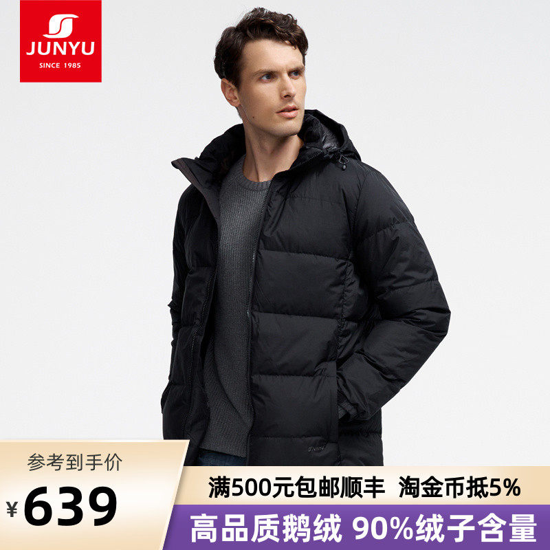 君羽户外鹅绒羽绒服男士中长款800蓬冬中厚保暖外套深榄绿B52001|ruв категории открытый/альпинизм/в поход/Поездки товаров, открытый одежды, куртка, пальто - от Buy2taobao.com для оказания профессиональной услуги покупки агента Taobao