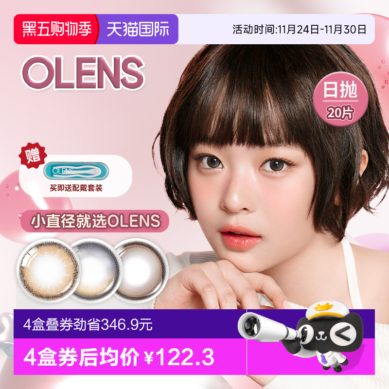 心机小环 清纯满分